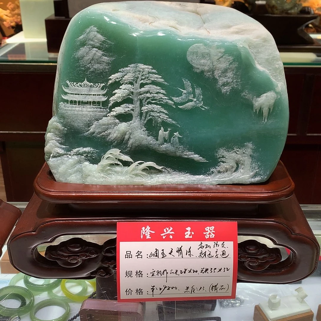 蛇纹石玉未镶嵌摆件