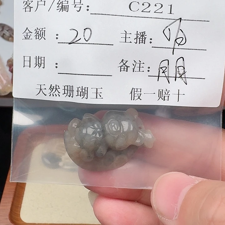 硅化玉手镯合金月*