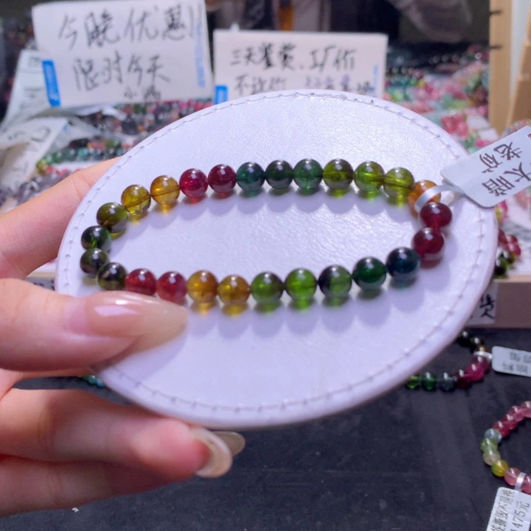【闪购商品】未镶嵌手串碧玺
