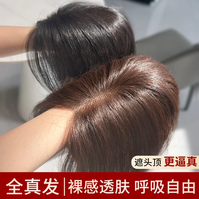 佳丽仟丝【官方正品】八字刘海假发女片头顶补发增发量高颅顶无痕
