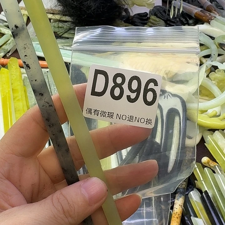 寒***夜合金蛇纹石玉发饰