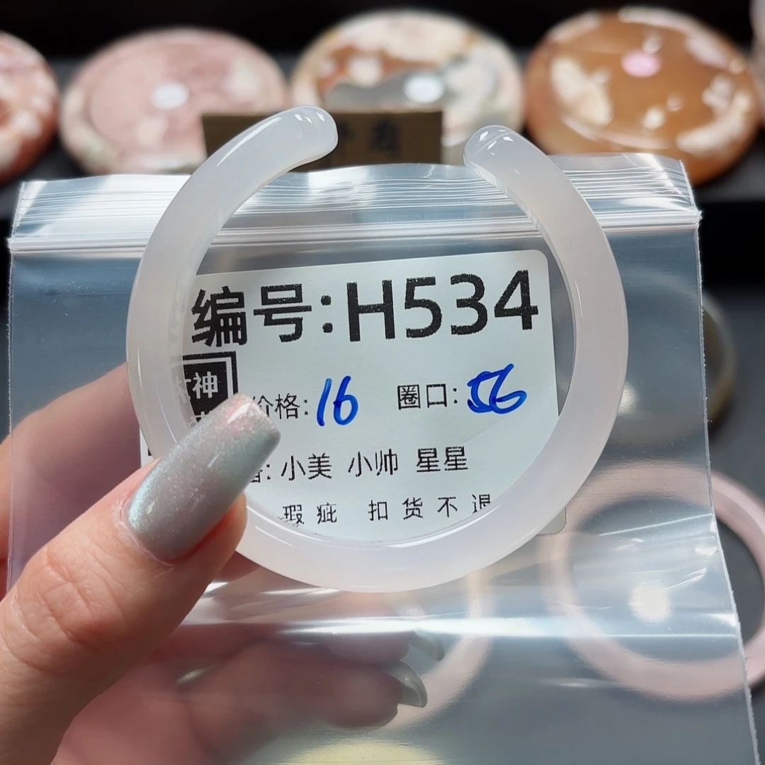 石英质玉手镯合金棉***喵