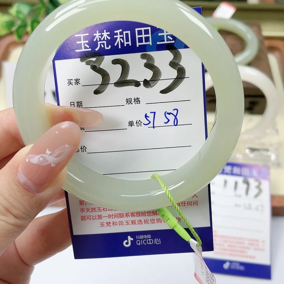 【闪购商品】未镶嵌手镯和田玉