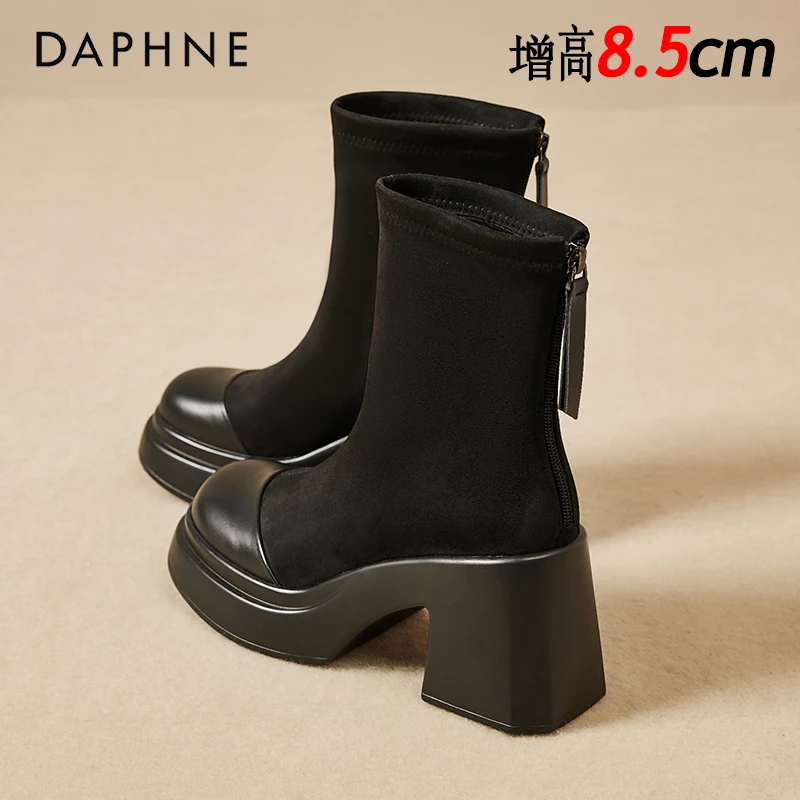 达芙妮黑色粗跟短靴女2025秋冬新款弹力瘦瘦靴切尔西靴厚底马丁靴