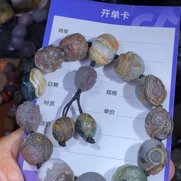 玛瑙/玉髓珠宝半成品未镶嵌