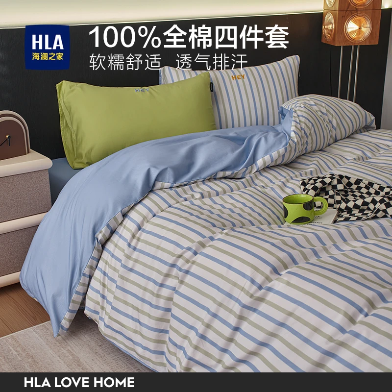 海澜之家床上四件套100%全棉纯棉床单床笠被套学生宿舍三件套条纹