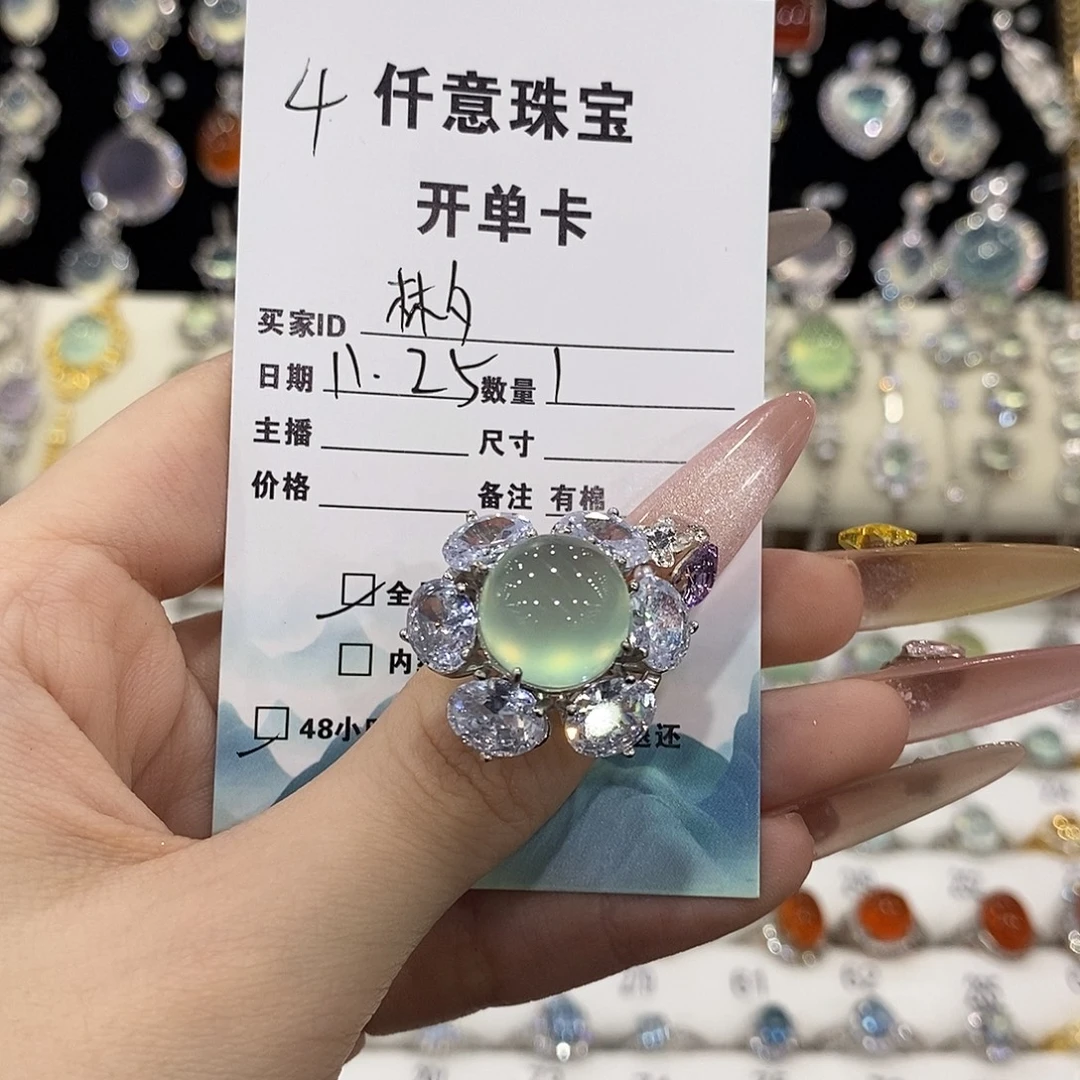 林****蛇纹石玉银S925镶嵌戒指