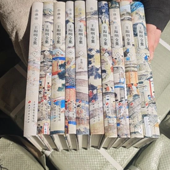 王阳明10本一套精装带箱子发货