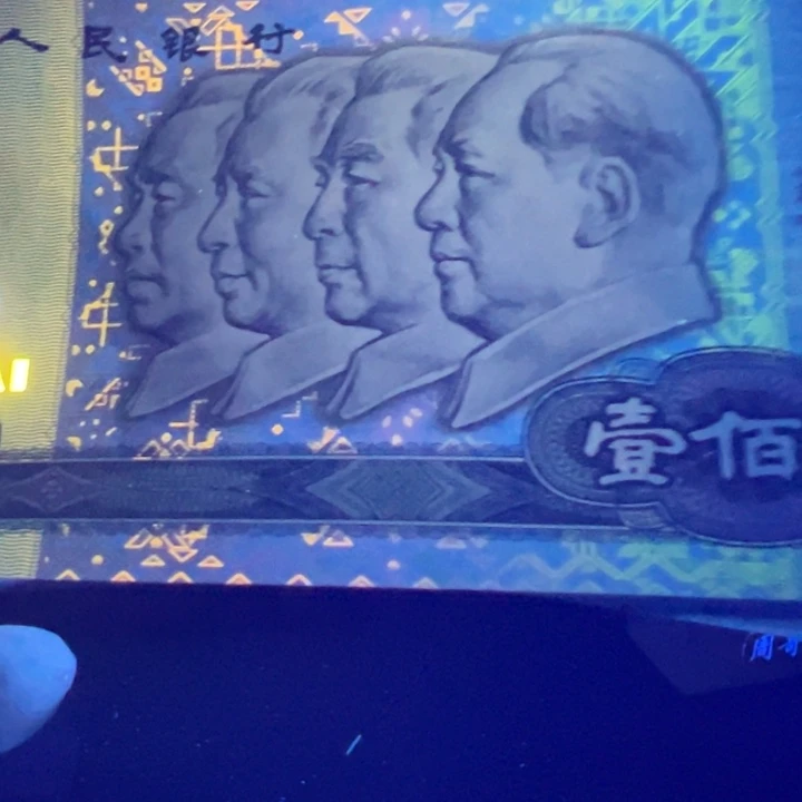 五彩中国梦超强荧光