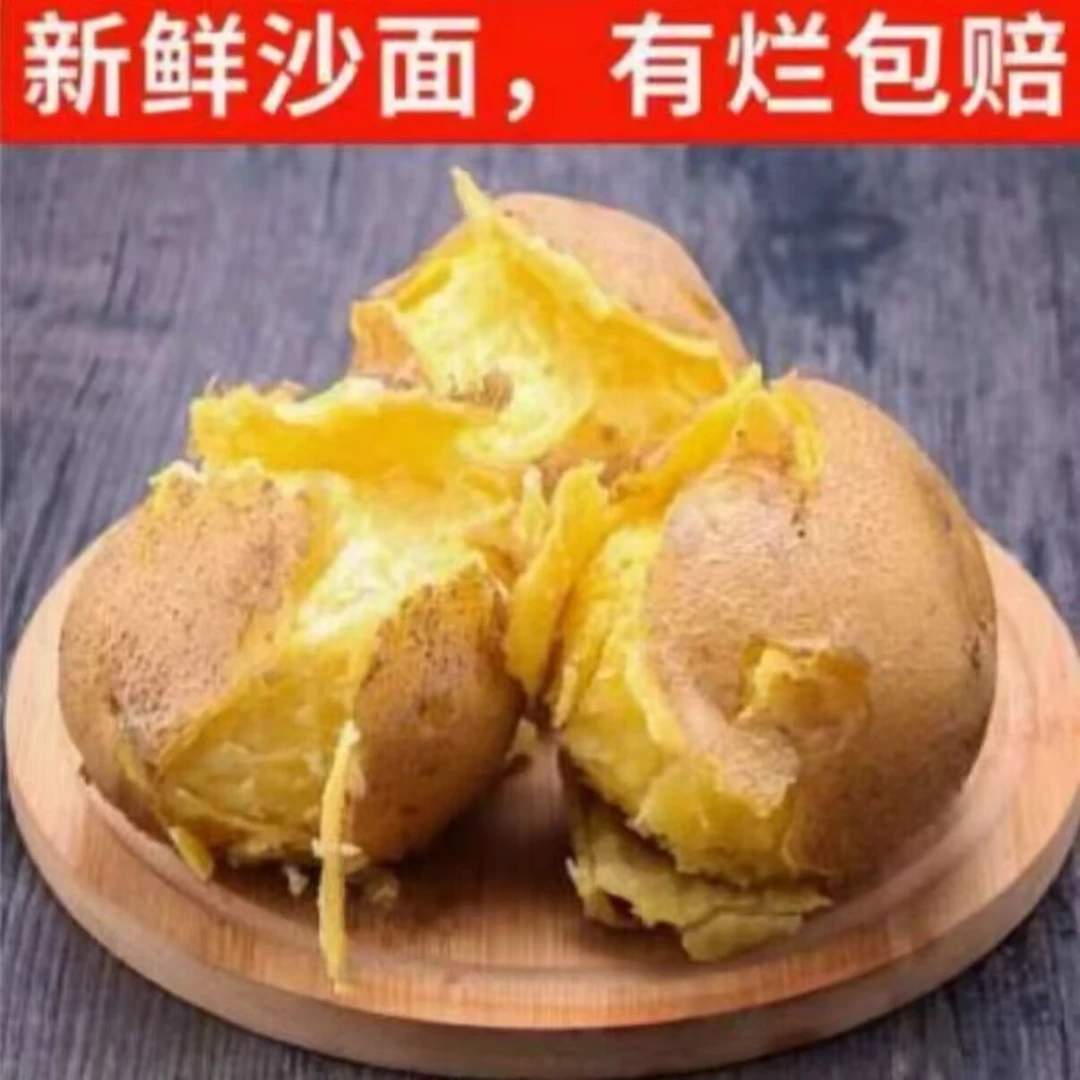 【带箱9.5-10斤】新鲜黄皮黄心土豆沙糯粉面新鲜沙面土豆