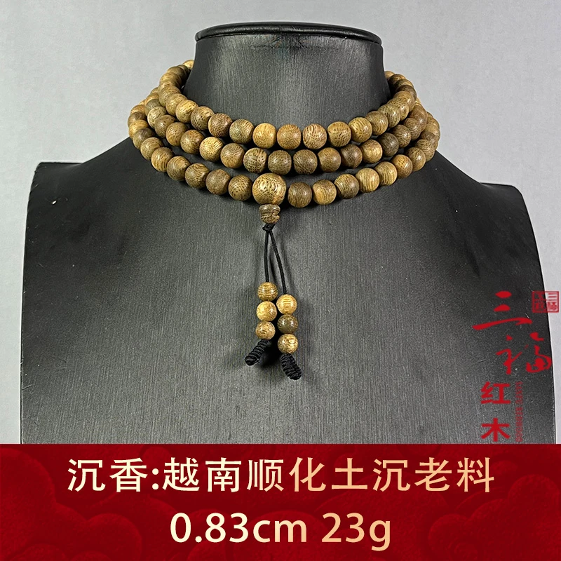 113636 越南顺化土沉老料 沉香
