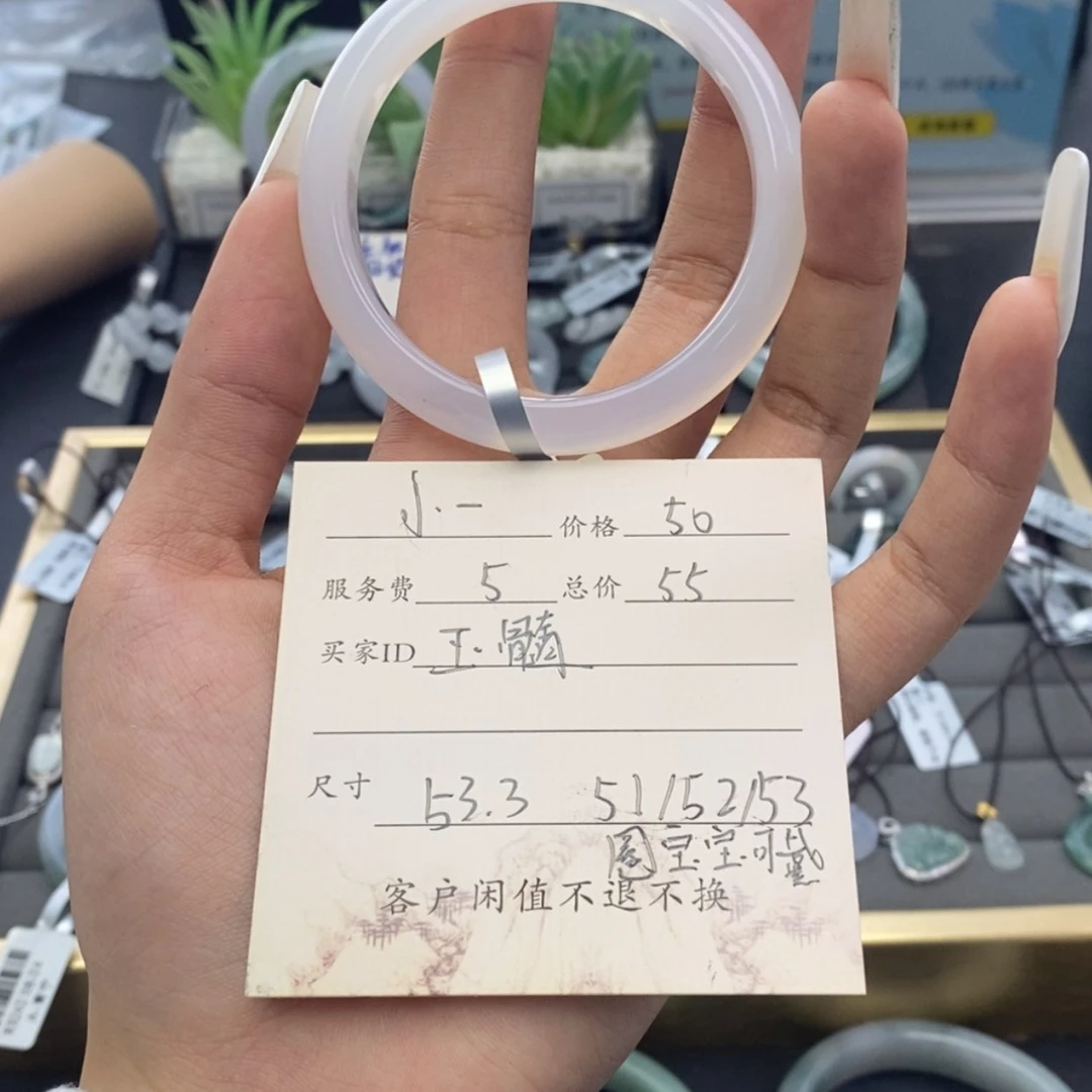 【闪购商品】手镯玛瑙/玉髓未镶嵌