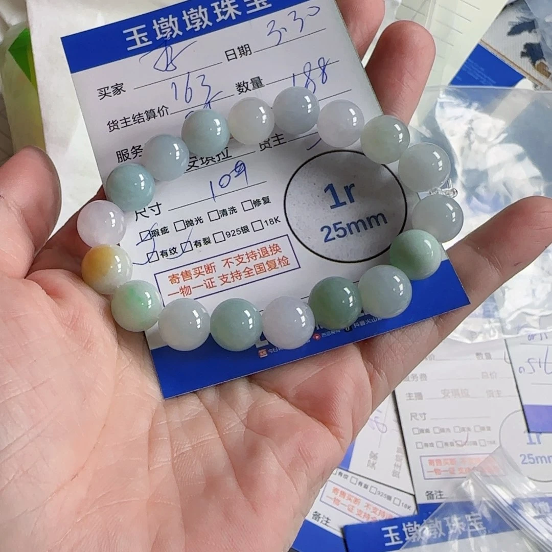 翡翠未镶嵌颈饰李*运