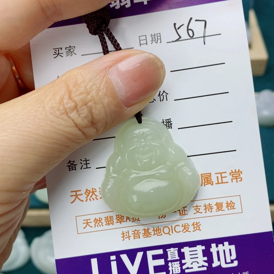如***心和田玉（糖玉）未镶嵌颈饰佛公
