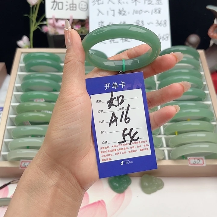 未镶嵌手镯石英质玉