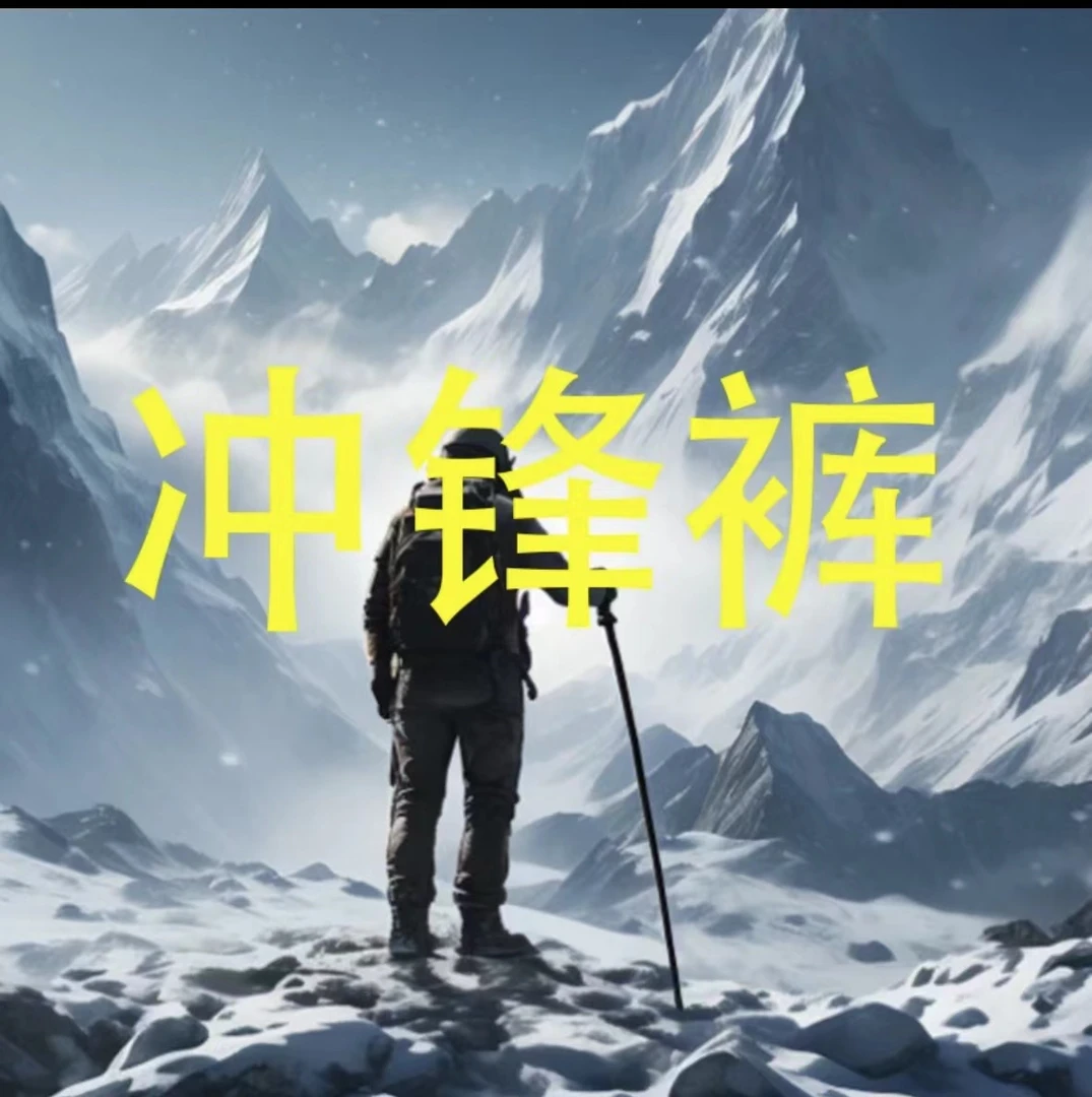 夏季新款男士速干裤