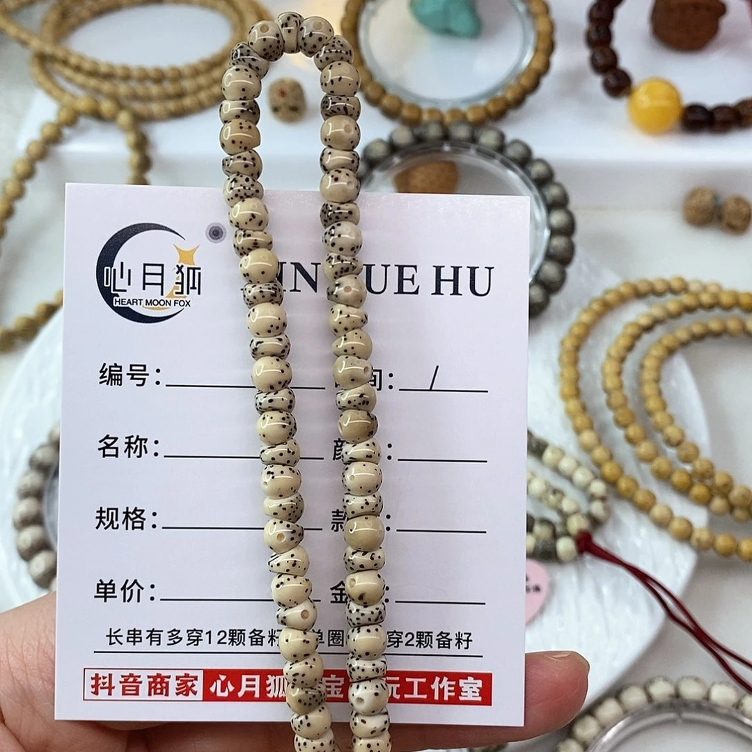 星月菩提手串卡6蒜瓣大肠C