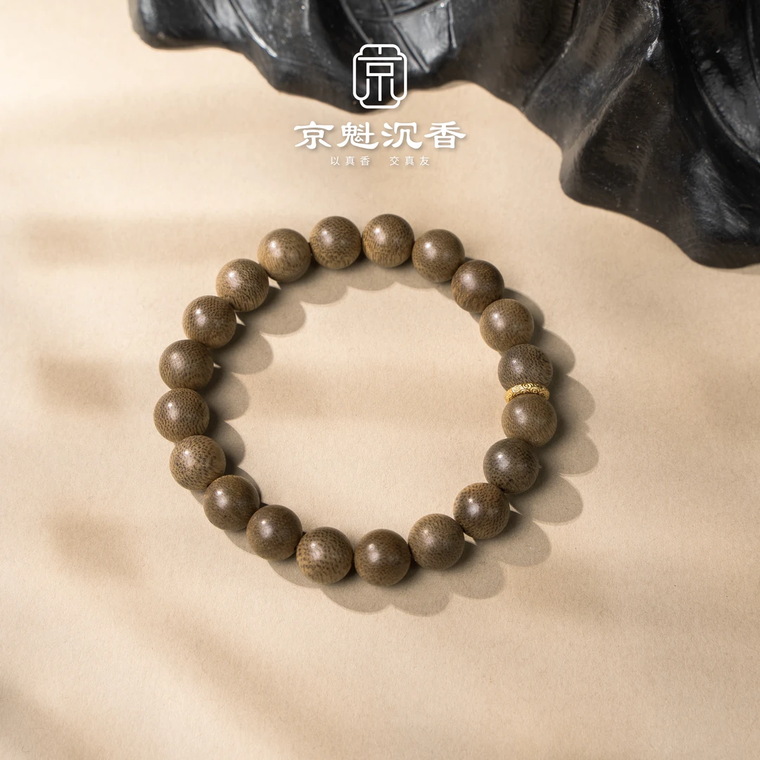 京魁 沉香芽庄白奇圆珠1.0单圈*19 颗 搭S925祥云环