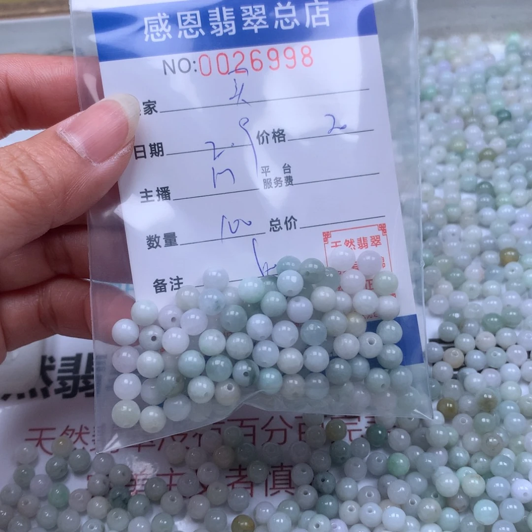 翡翠手链足铂镶嵌买***～
