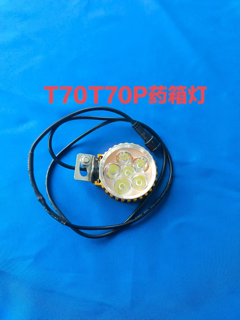 农用植保配件T70T70PT100药箱灯全新发货