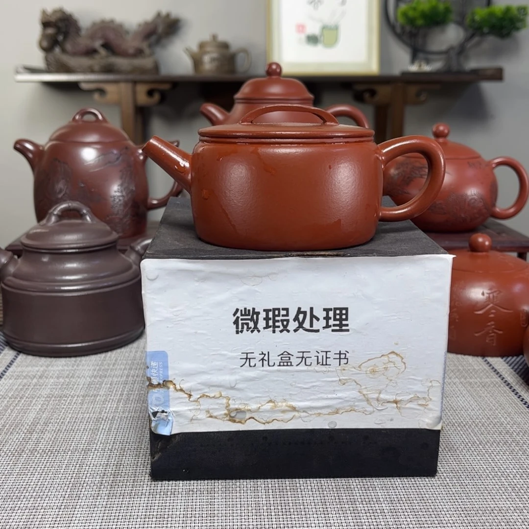 浩***子茶壶紫砂微瑕处理