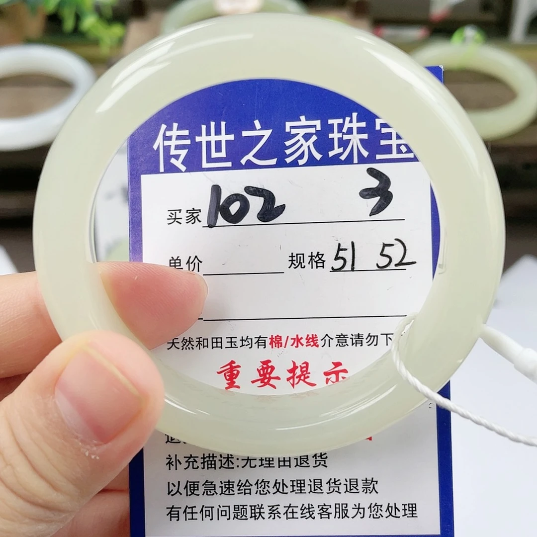 【闪购商品】未镶嵌手镯和田玉