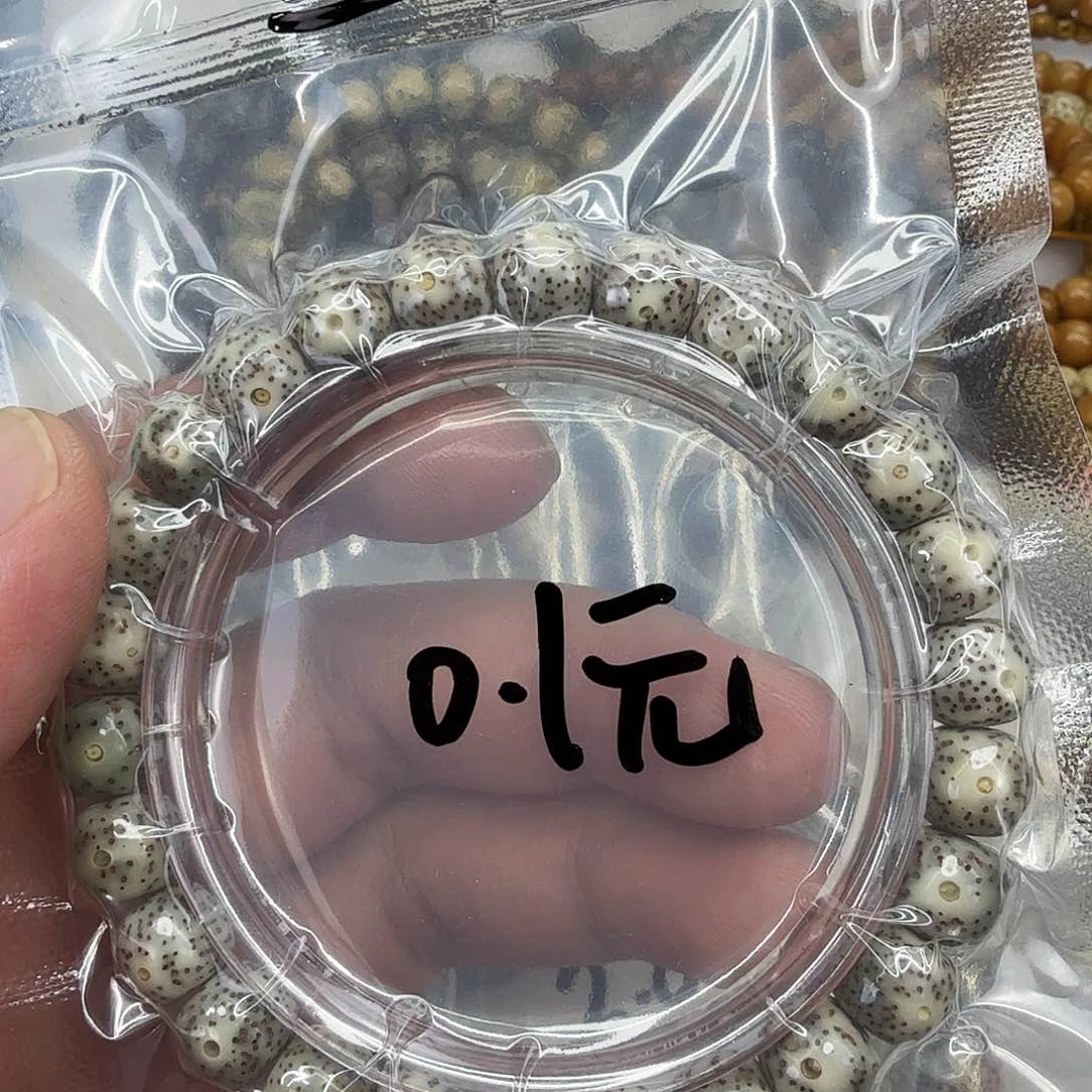 星月菩提手串50星月菩提单圈0.