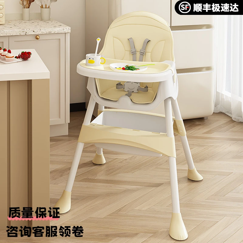 宝宝餐椅吃饭多功能可折叠宝宝椅家用便携式婴儿餐桌座椅儿童饭桌