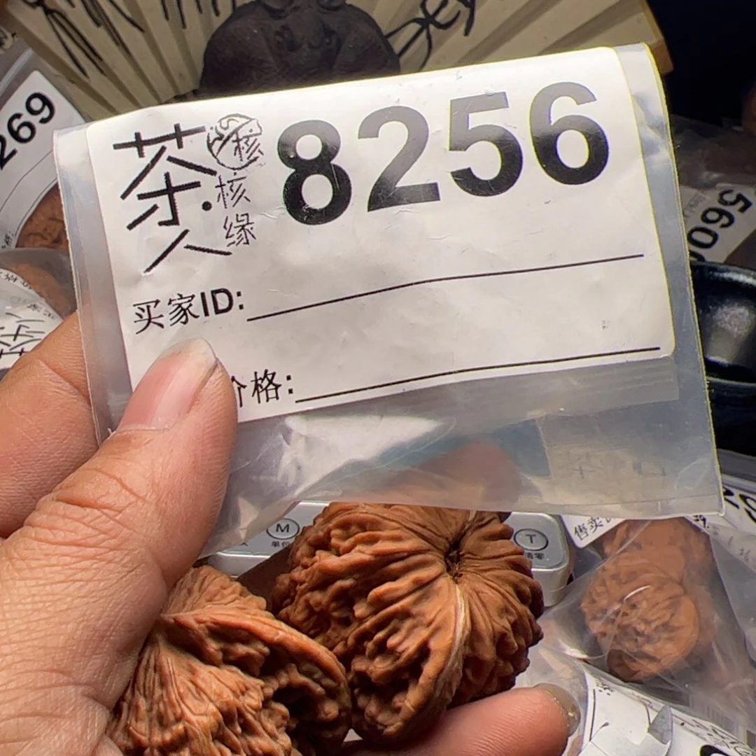 【闪购商品】文玩核桃吊坠今天