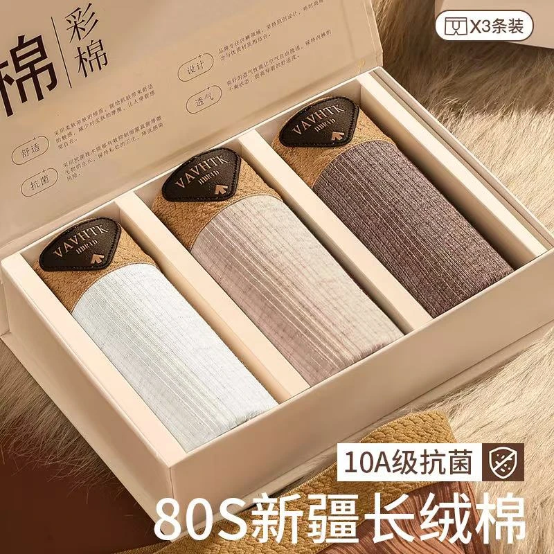 10A抗菌纯棉内裤先生潮流复古美拉德纯棉男士四角裤柔软舒适透气