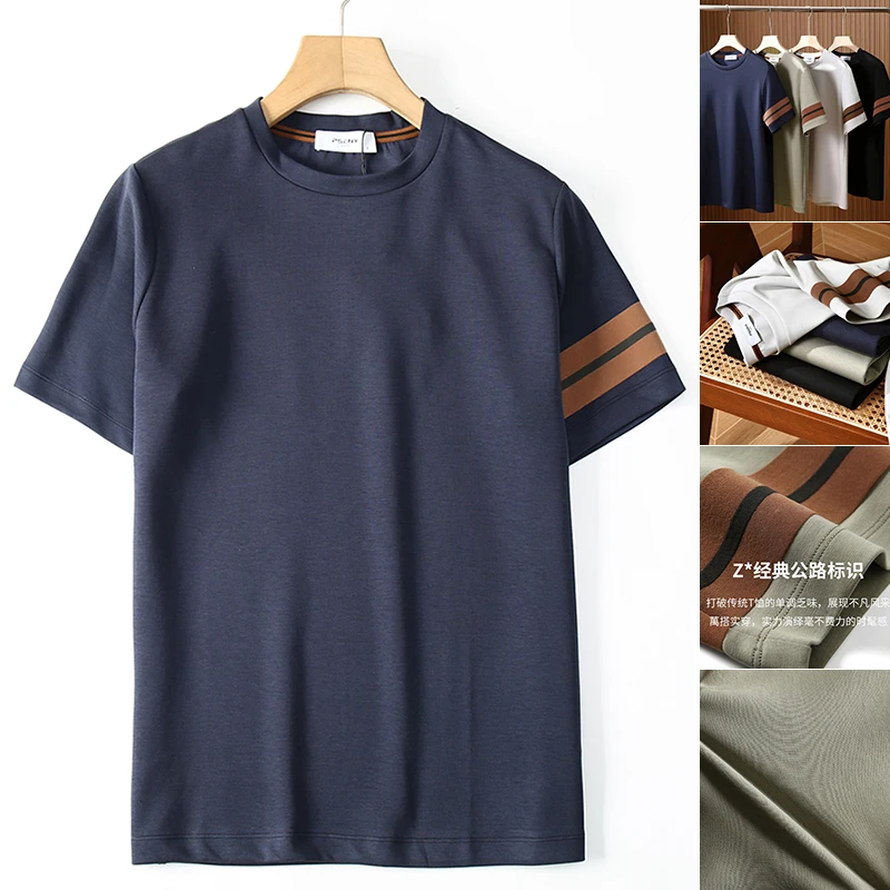 意式Z系莫代尔长绒棉弹力透气春夏男士高端时尚休闲圆领T恤打底衫