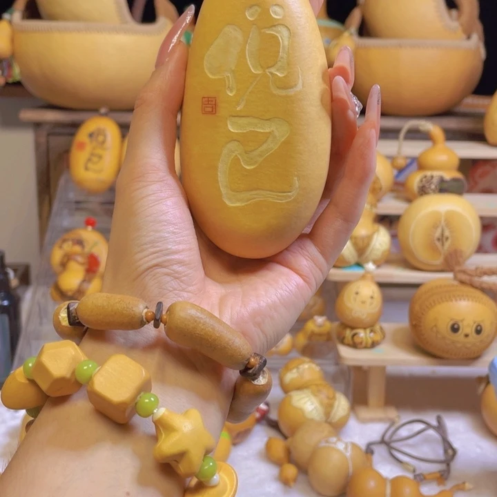 秋***里手工制作默认微瑕