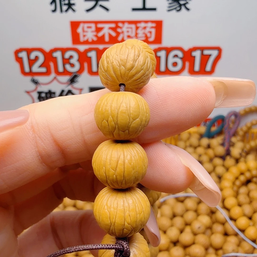 @***得猴头核桃吊坠14/22精品