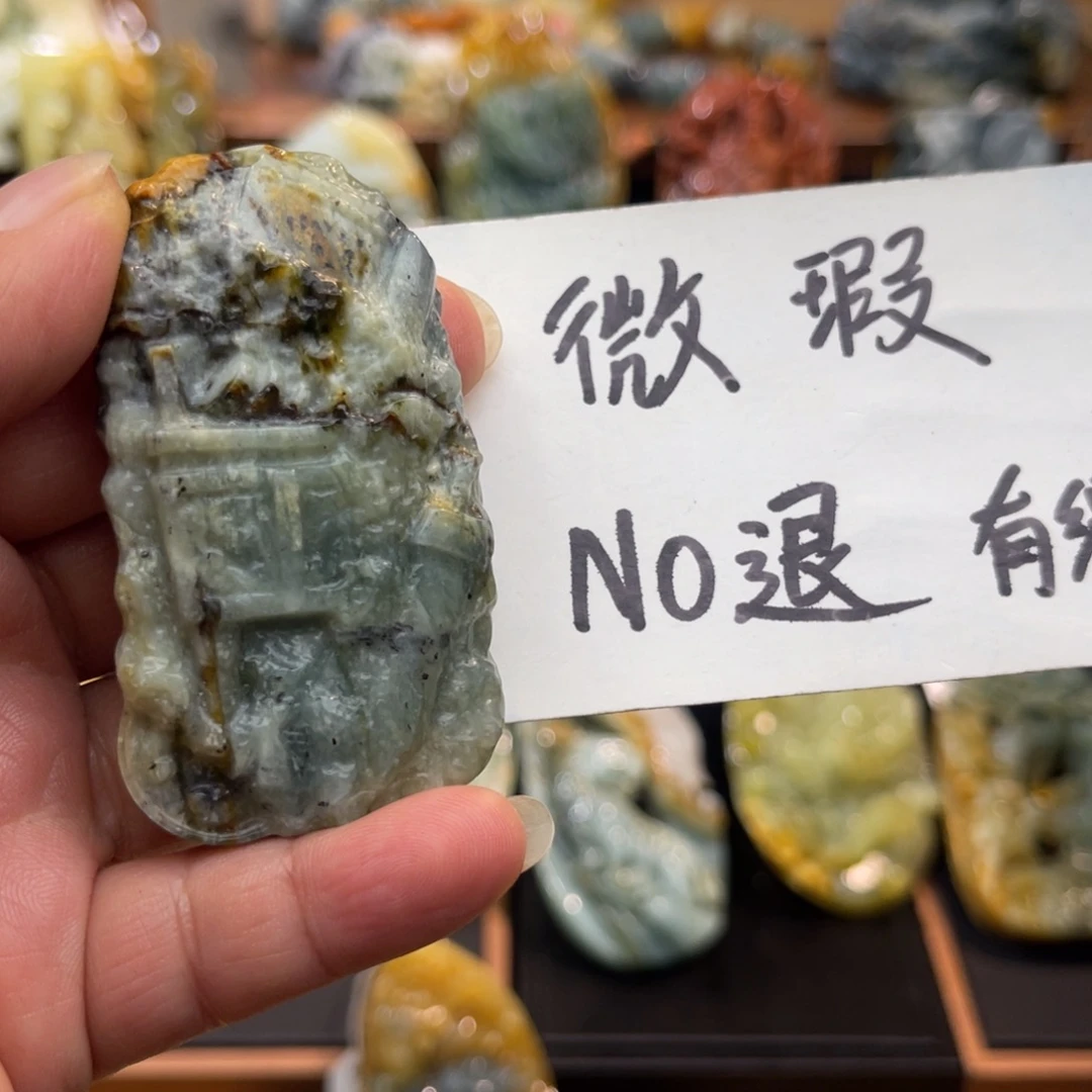 蛇纹石玉未镶嵌吊坠(赠链)