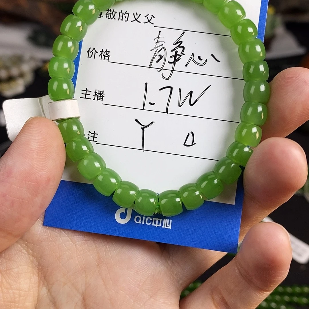 颈饰未镶嵌和田玉静***念