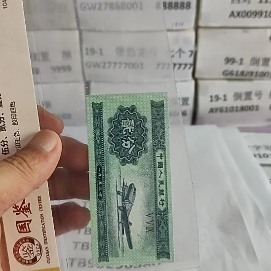 虎***威纸10..95296571....