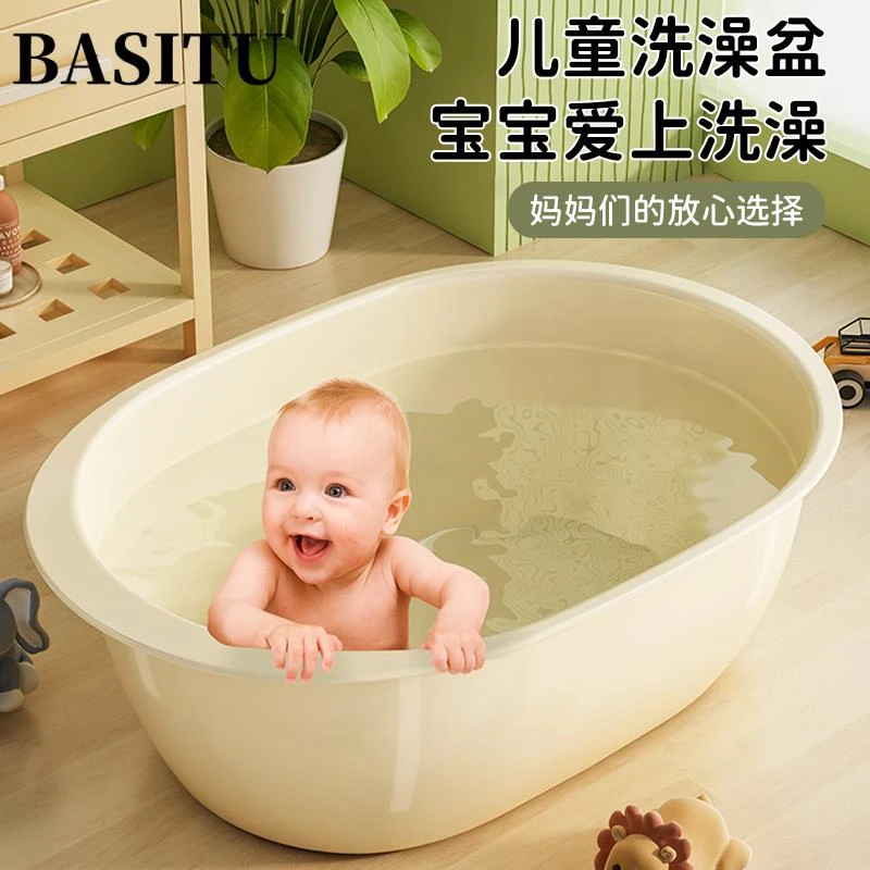婴儿洗澡盆家用特大号加厚儿童宝宝浴盆洗被子洗衣洗脚盆塑料脸盆