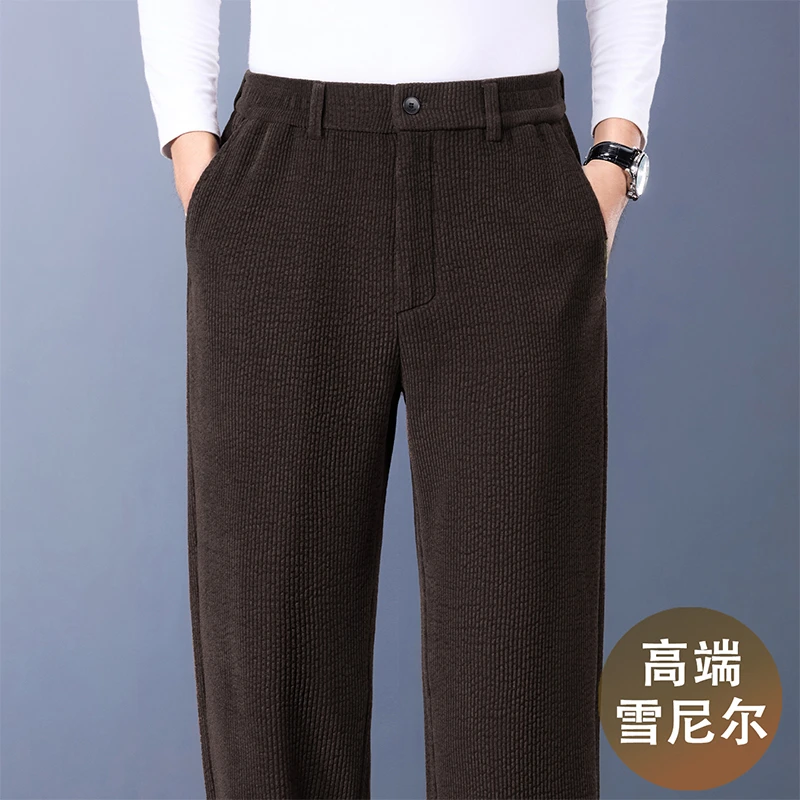 高端雪尼尔休闲裤男士秋冬新款阔腿裤子男商务外穿抗皱高腰运动裤