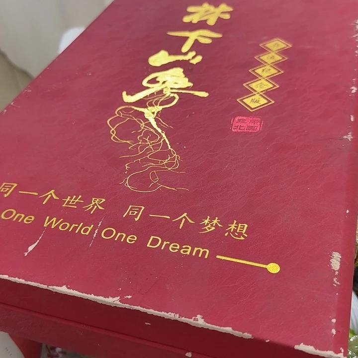 敌***人扇子吃瓜哥哥哥哥哥哥哥哥v好