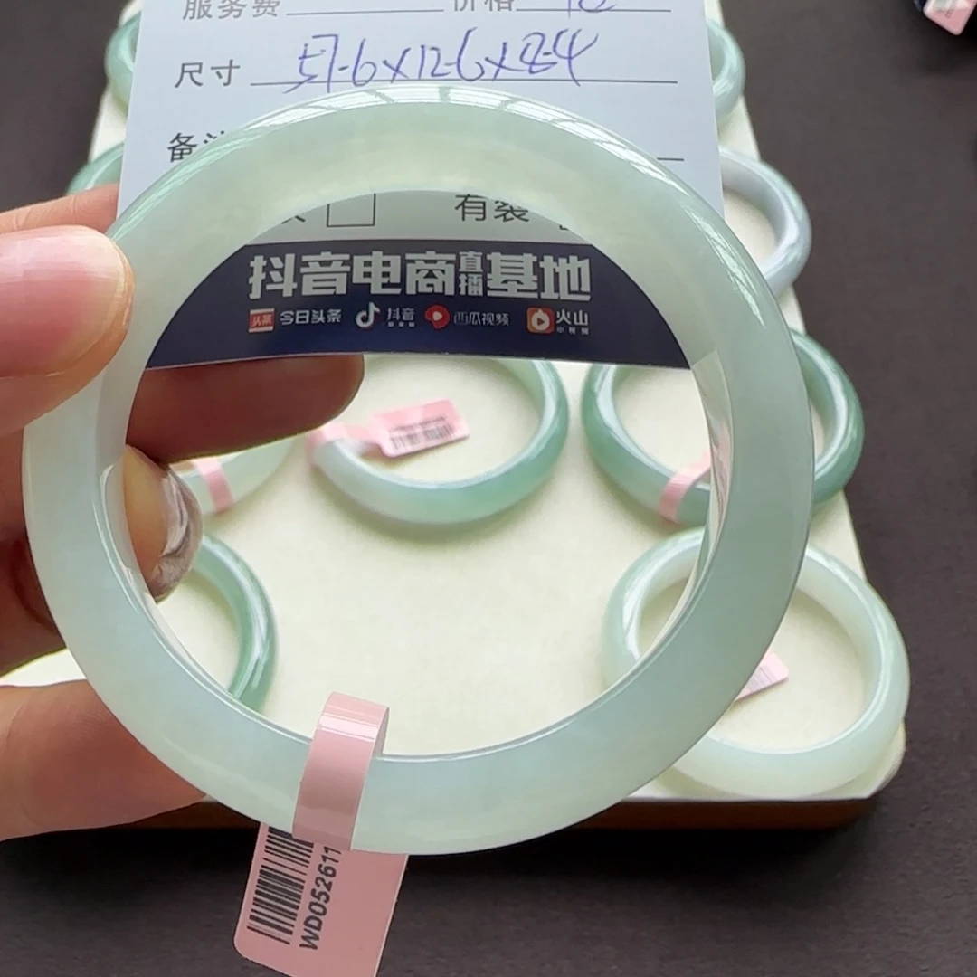 翡翠手镯未镶嵌天然A货翡翠手镯