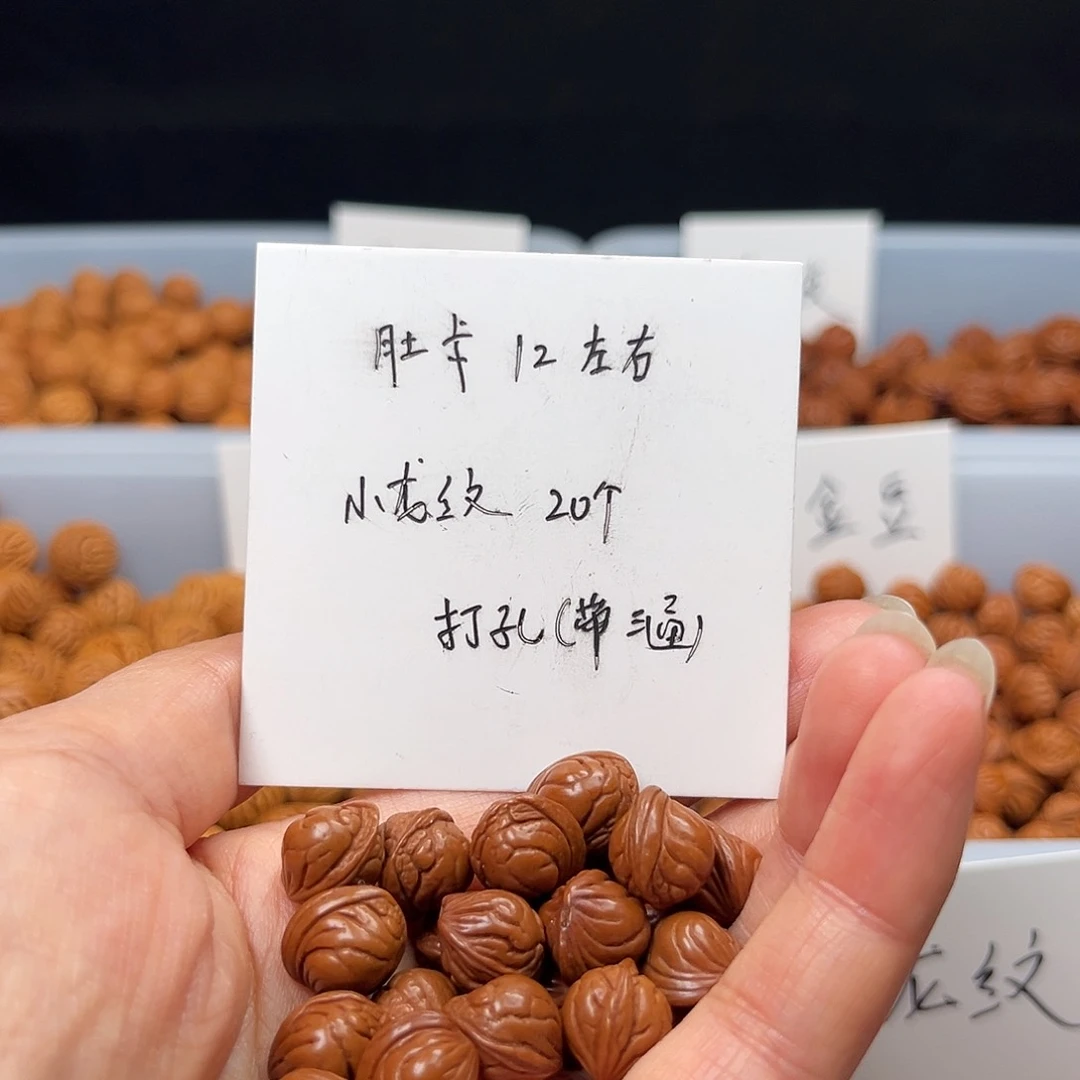 文玩核桃手串桃核