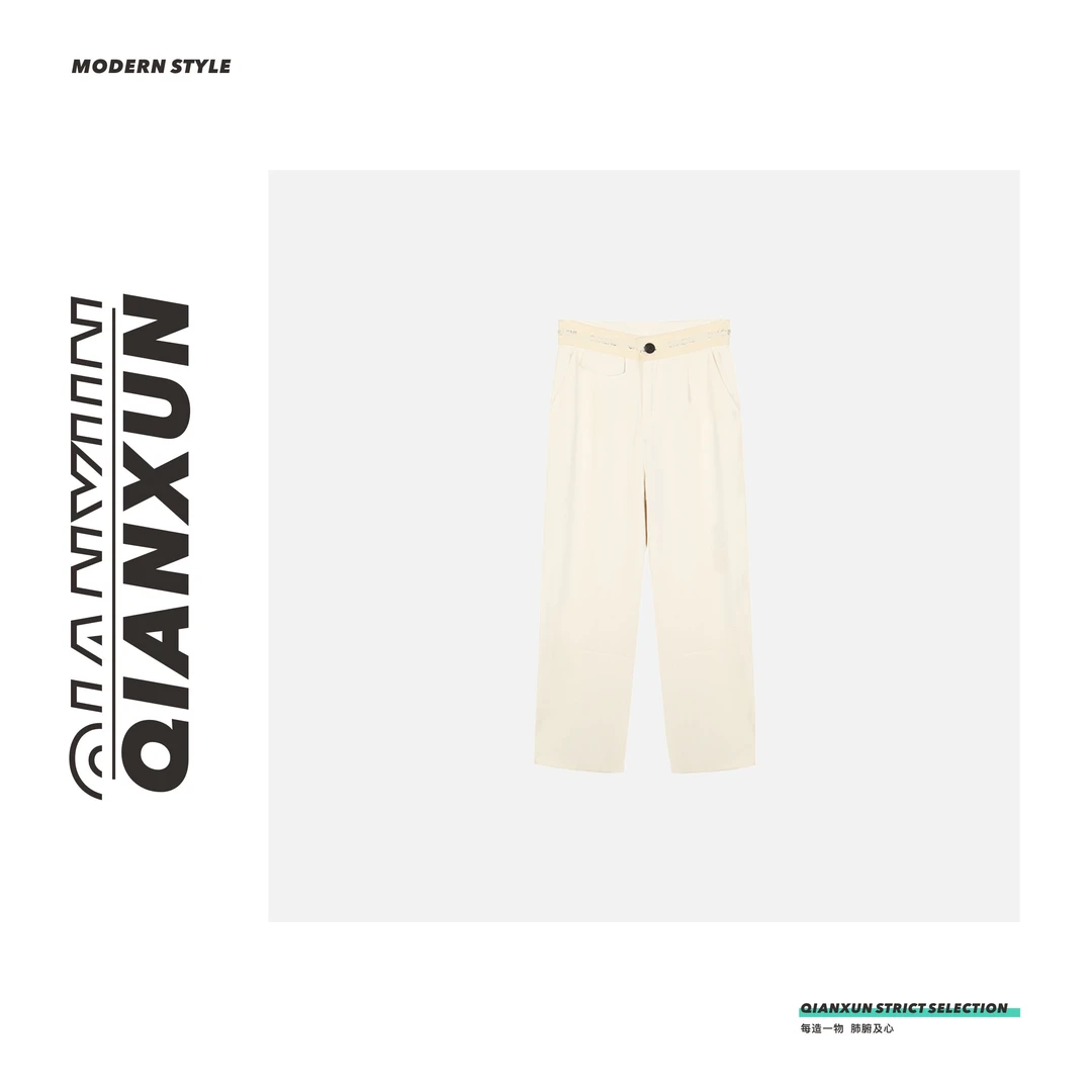 萱Xuan●小香风时尚气质纯色宽松百搭直筒中腰休闲裤C4KZ5528A