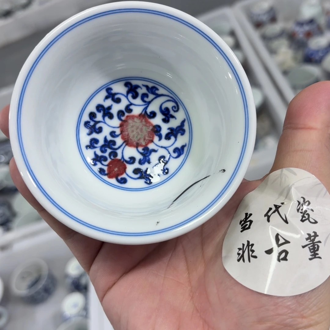 杯子瓷言所老曹甄选好瓷微瑕大