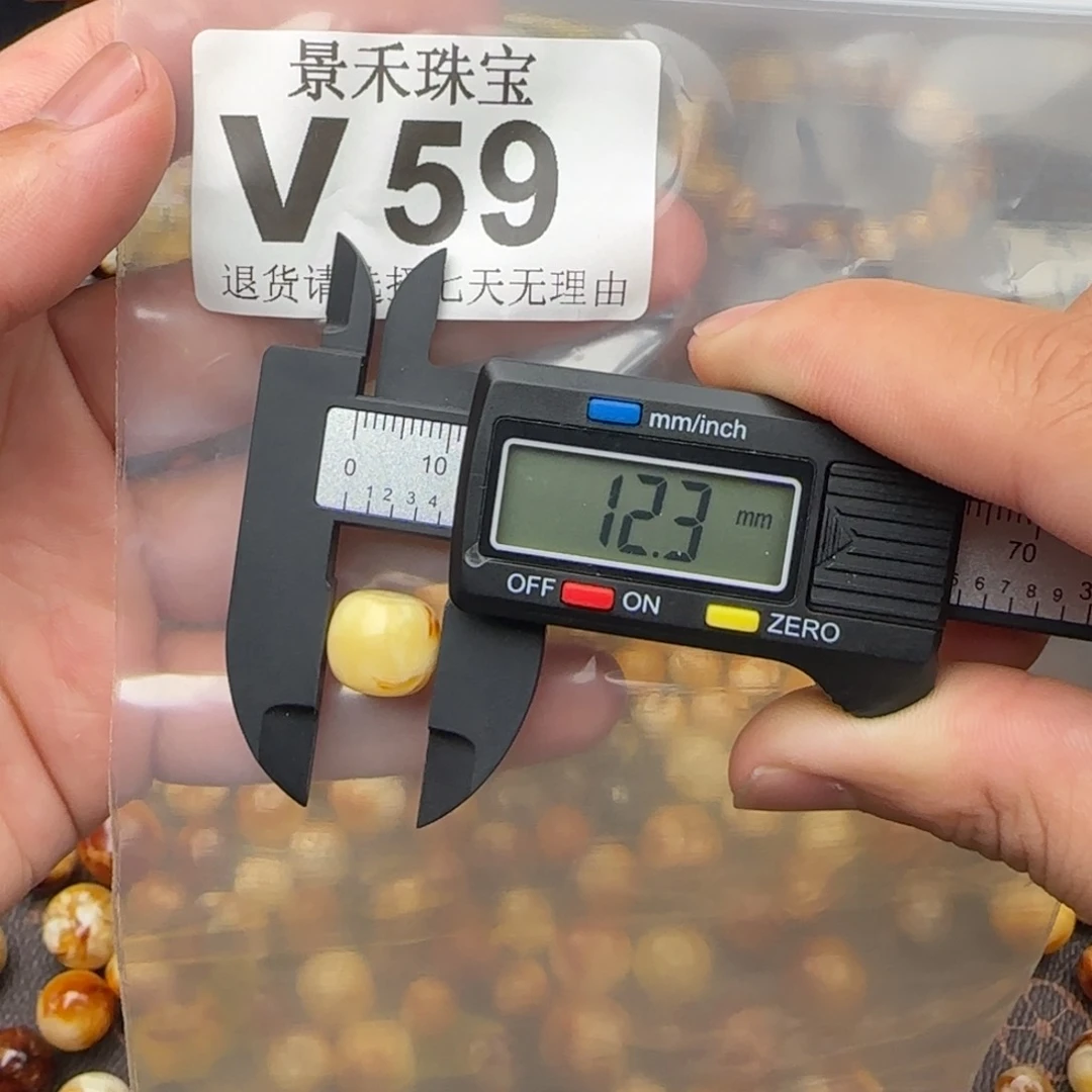 风***起未镶嵌琥珀裸石琥珀蜜蜡