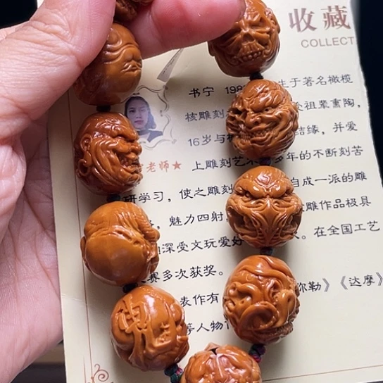 橄榄核手串/手链圣**?橄榄核