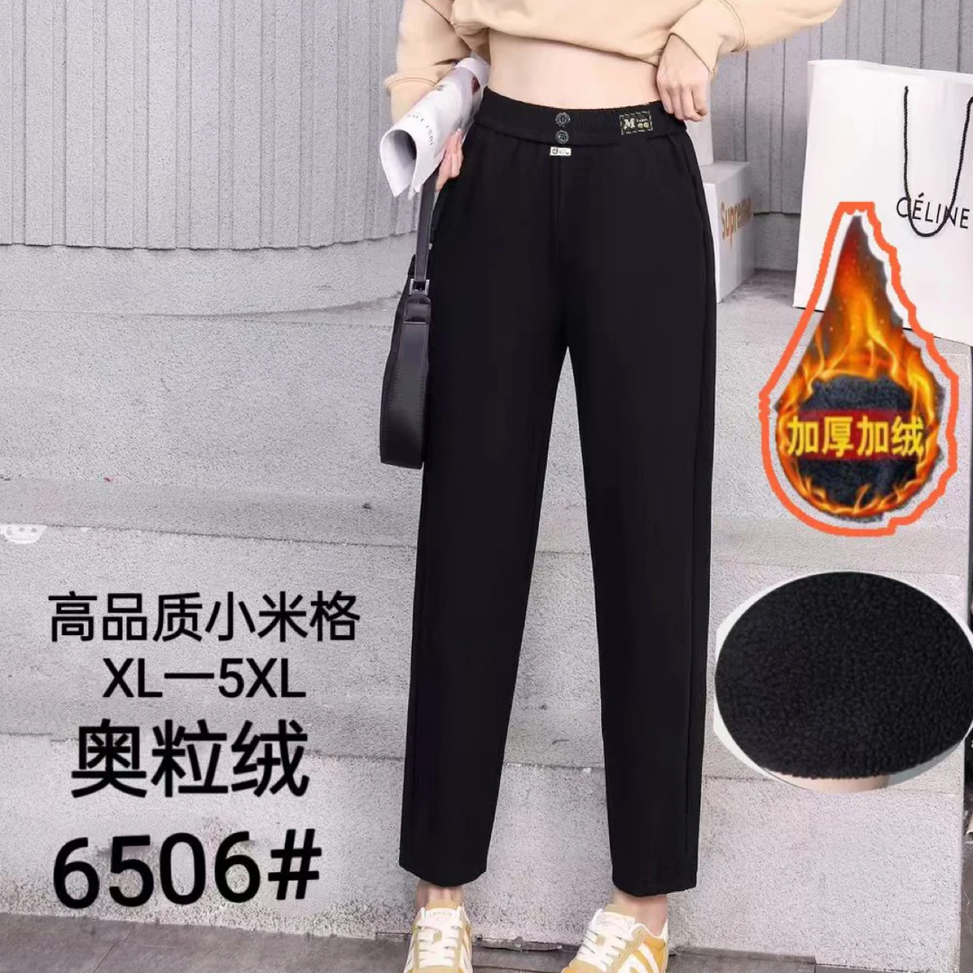6506#加绒小米格长裤小脚显瘦保暖百搭休闲裤