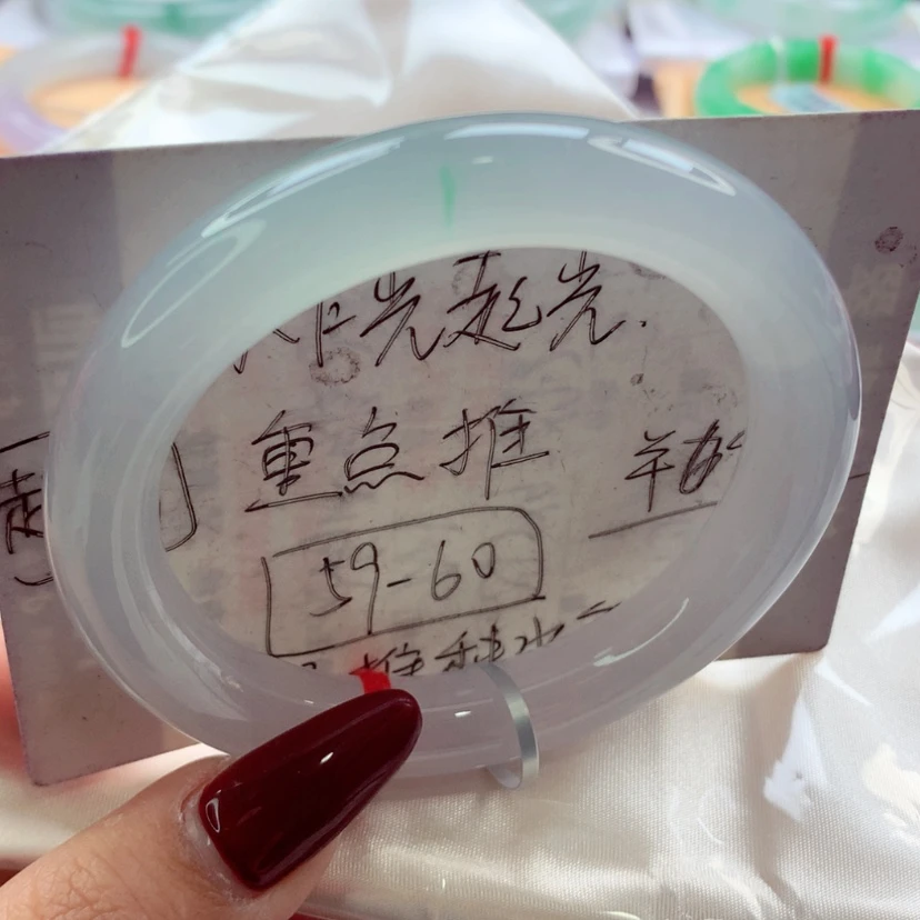 【闪购商品】翡翠手镯（圆镯）未镶嵌师妹