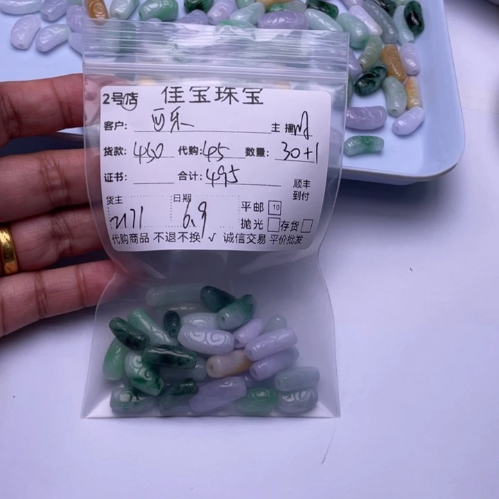 翡翠未镶嵌颈饰可*精