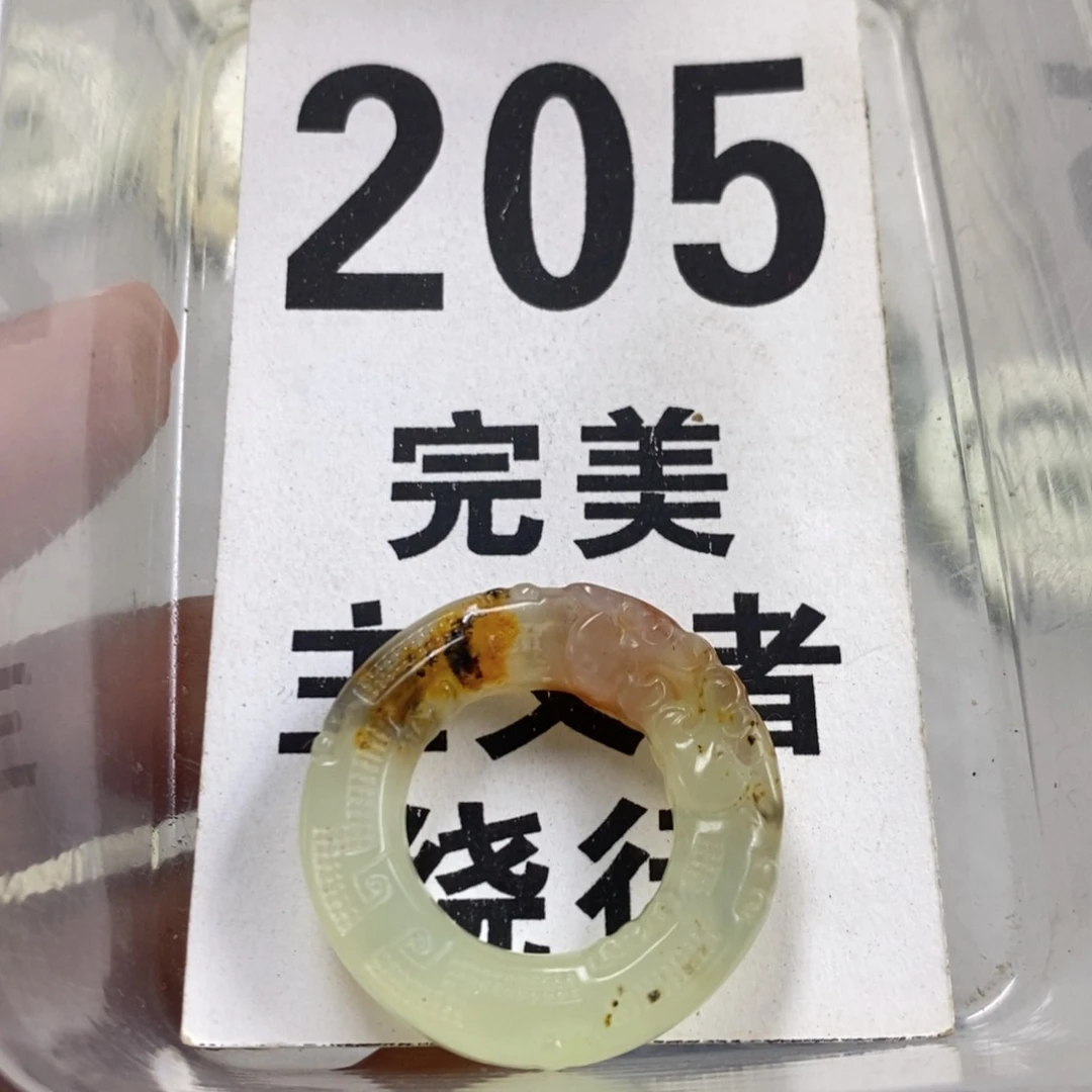 蛇纹石玉未镶嵌挂坠