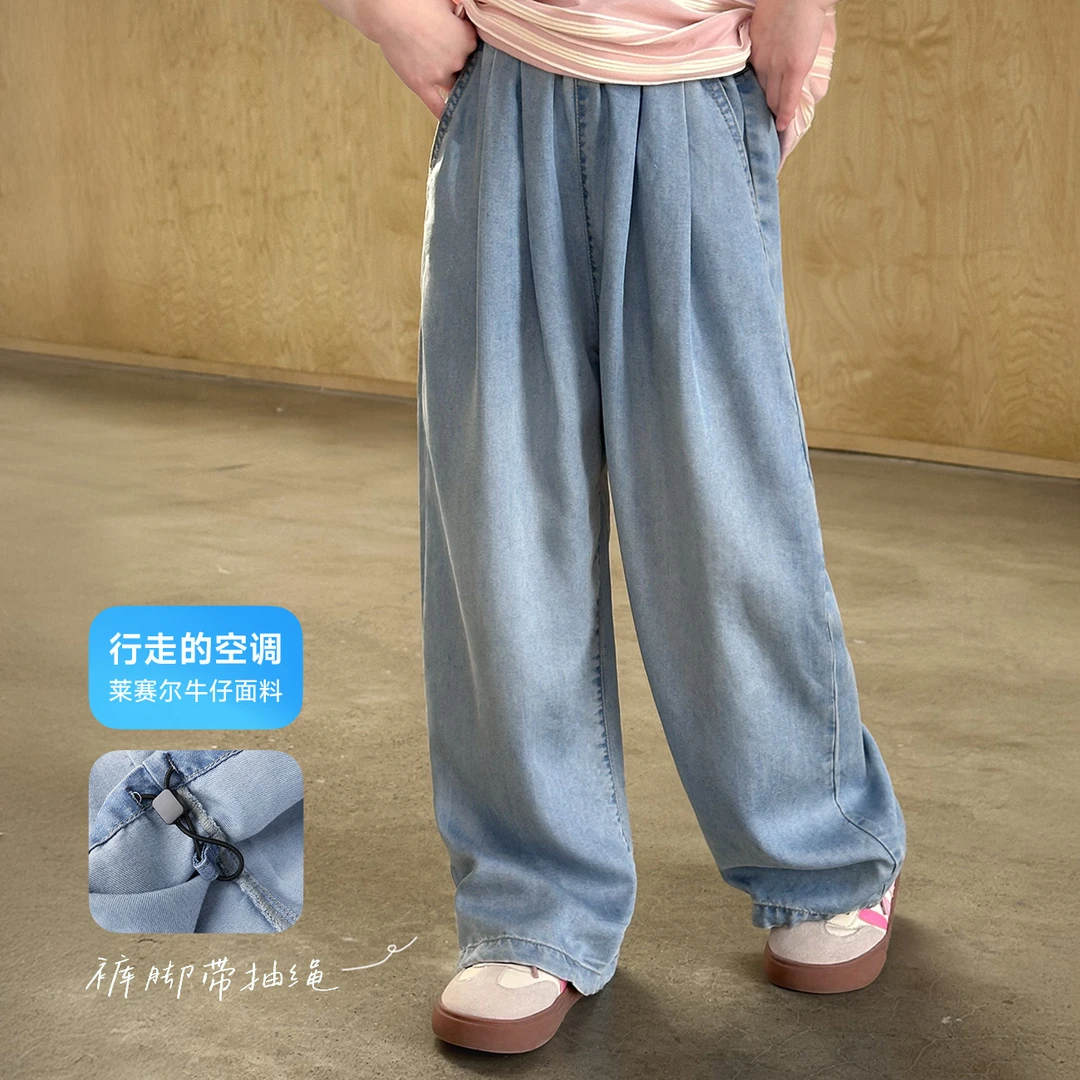 【搁浅】蓝小爸童装女童牛仔裤夏季新款垂感宽松显瘦宝宝长裤